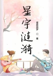 魔法都市的超能高中生