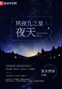 木叶老村长