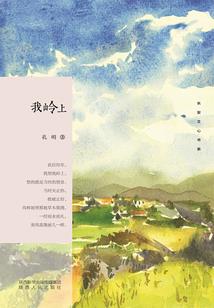 诸圣平身