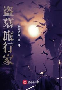 与风向逆的孩子