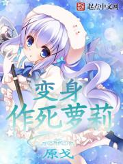 我家的太阳系的姐妹们