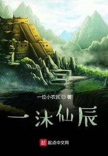 你如花妖艳