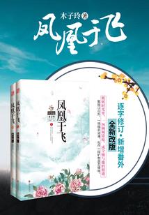 大明奸商
