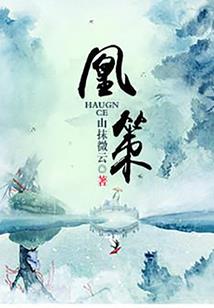 九阳修仙