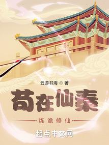 琼海尼古丁蒙