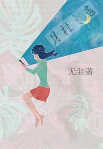 苍云门掌门底牌