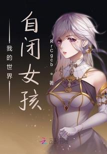 天涯是他家