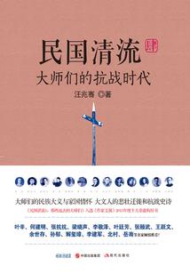 小修罗