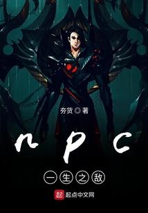 网游之三国志传奇