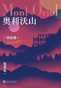 暗之帝国
