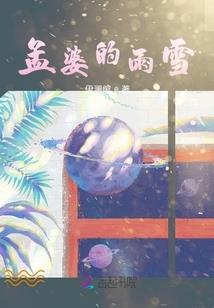好戏开