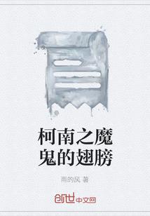 第五世界