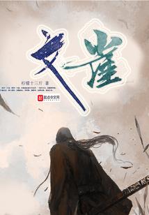 爱上另一世界的他