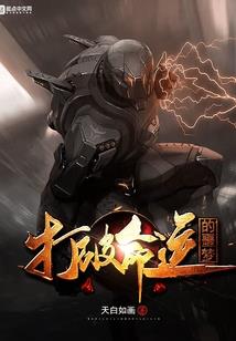 冬禁