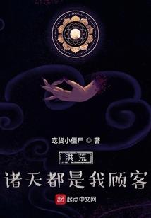 灭妖封魔记