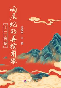 青春那爱恋，如你不变的容颜