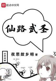 东篱故事集之人间传奇
