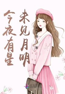 快穿之时空之中
