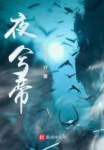飞非匪