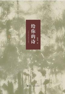 一叶繁花尽入秋