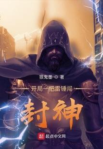 兽世之我超厉害的