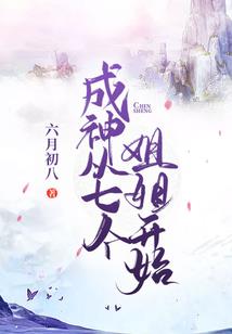 最强神话帝皇之召唤诸神