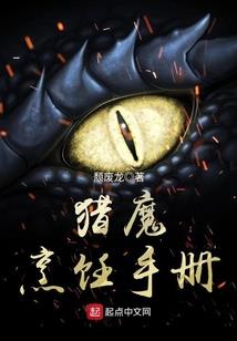 逆徒在上：师父哪里跑