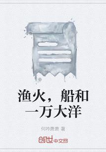 神速修仙