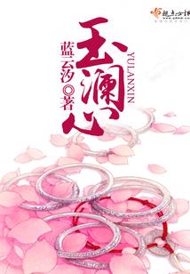 重生在有珈百璃的天使世界