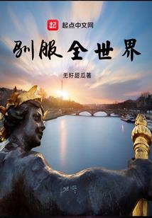 让你平叛，你居然想黄袍加身？