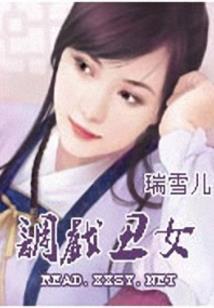 妖尊逆邪