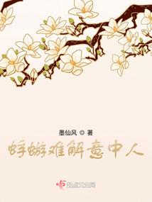 天鼎战国论