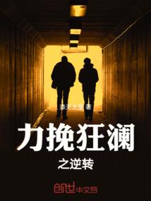 无尽之原