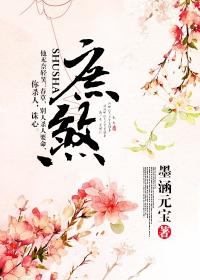 青春的青涩