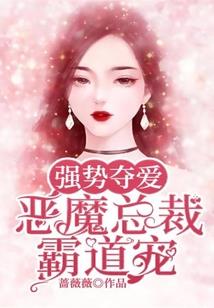 辕刀传说