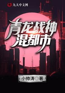 转身我不再是你的长生药