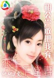 颠神来袭