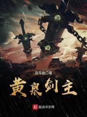 快穿女主已抵达世界