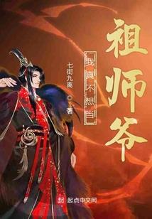 去调查的高木