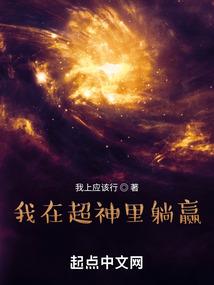 梦狱之大神记