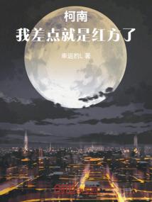 穿越烈爱