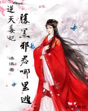 全职高手：元素暴徒