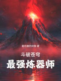 说唱主播是大网红