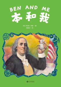 妖孽，你干嘛！
