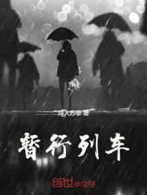 幻影下的沧桑