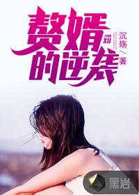 晓风之斗魔