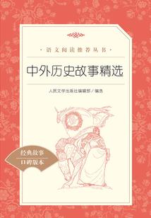 仙人囚之画地为牢
