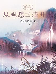 三魂时代