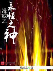 四爷的吃货宠妃
