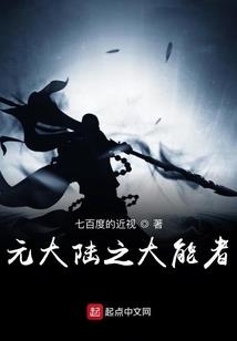 日月冰